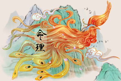 周易算卦八字_线上免费八字_测算今年运势_基本排盘_八字夫妻宫查询