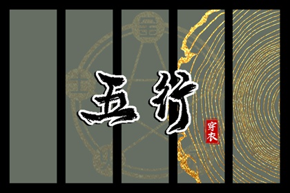八卦起名免费|快速免费起名|取名测打分