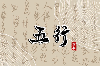择日黄道吉日,黄道吉日查询网,黄历2026年黄道吉日,老黄历黄道吉日